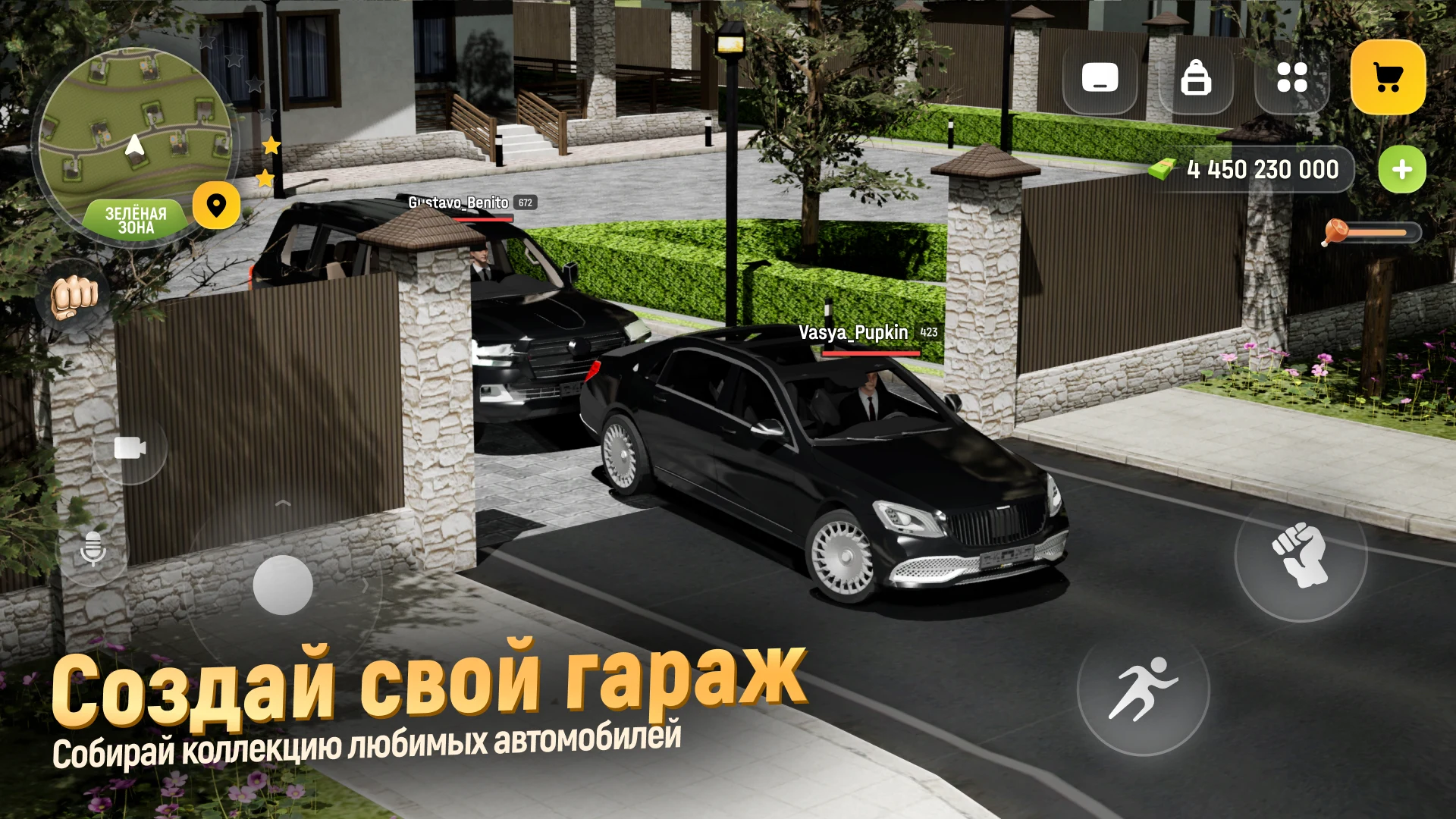 РУСЬ МОБАЙЛ: RP Онлайн ГТА screenshot