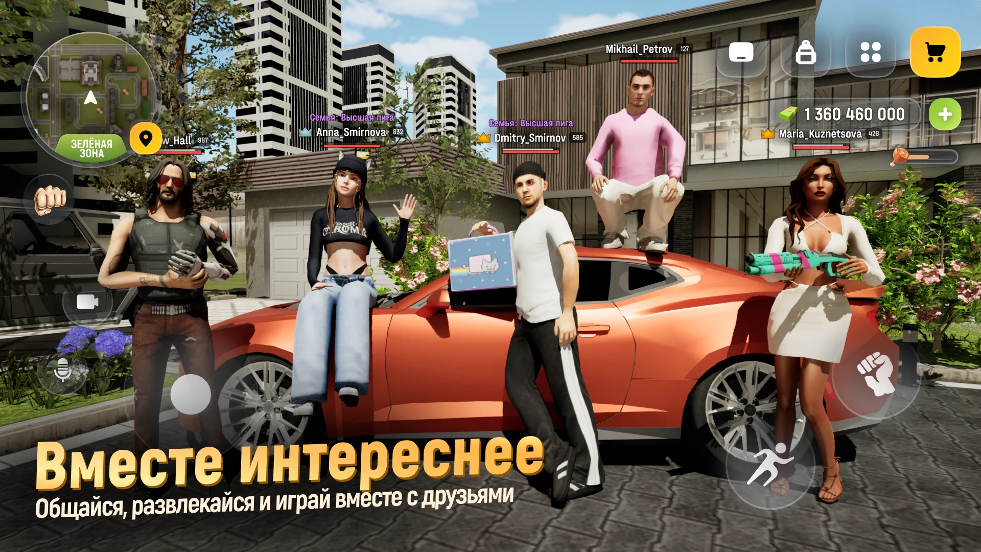 РУСЬ МОБАЙЛ: RP Онлайн ГТА screenshot